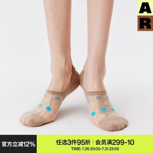 AR糖豆波点船袜浅口隐形防滑不掉跟袜子女款春夏季薄款透气裸足感