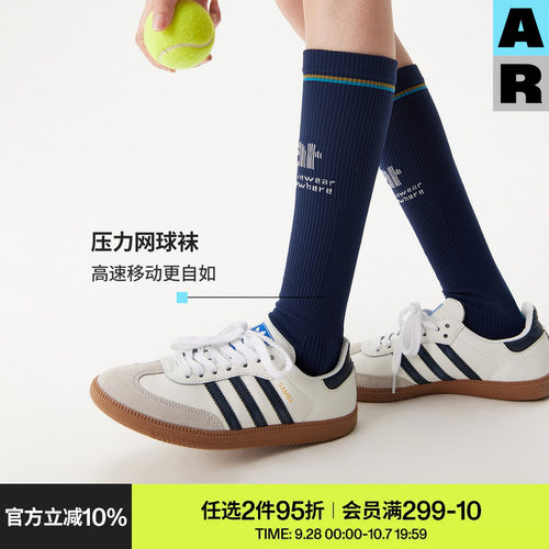 AR运动压力袜小腿袜秋冬专业压缩骑行袜健身跑步飞机袜子女长筒袜