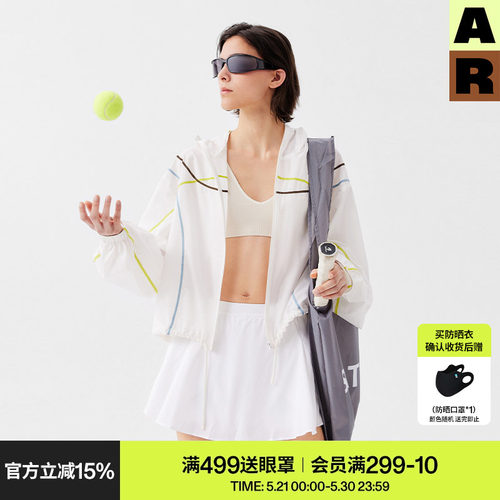 【博主推荐】AR防晒外套轻薄透气上衣新款防晒衣UPF50+防紫外线女
