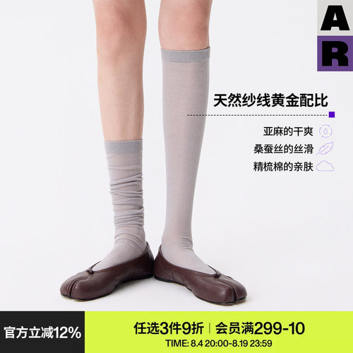 AR丝麻棉华夫格分趾袜桑蚕丝小腿袜薄灰色长筒袜堆堆袜子女miu系