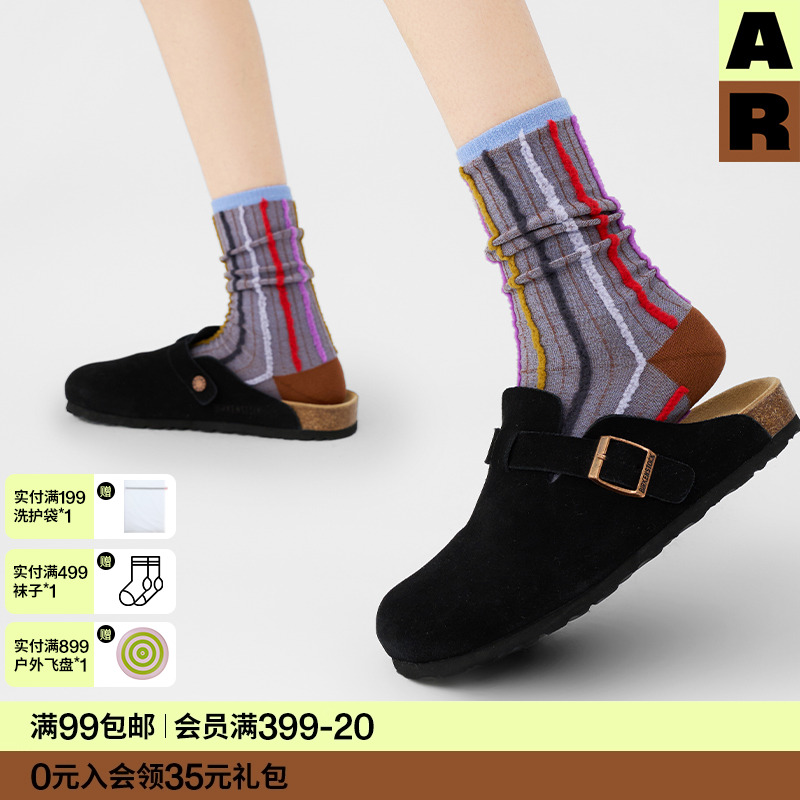 AR两面穿堆堆袜彩色条纹棉袜中筒袜春夏外穿无骨袜r线AlmondRocks