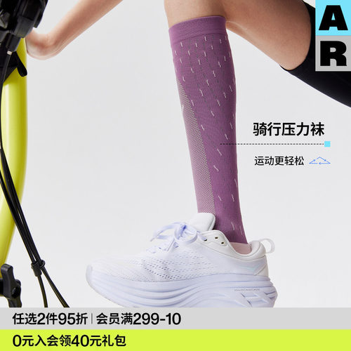 AR压力运动小腿袜子女款夏专业户外徒步登山飞机袜骑行跑步长筒袜