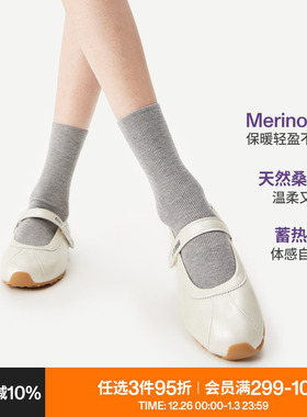 AR美利奴羊毛桑蚕丝袜子女中筒袜秋冬灰色长筒堆堆袜春秋款miu系