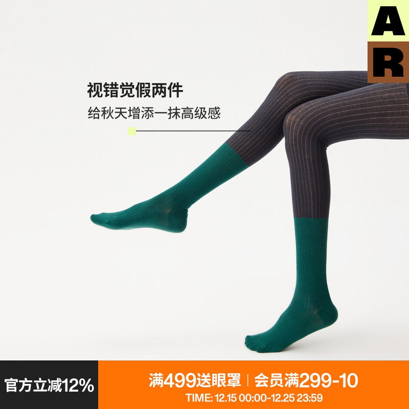 AR拼色丝滑美腿袜防勾丝连裤袜女秋冬季外穿显瘦春秋薄款打底裤袜