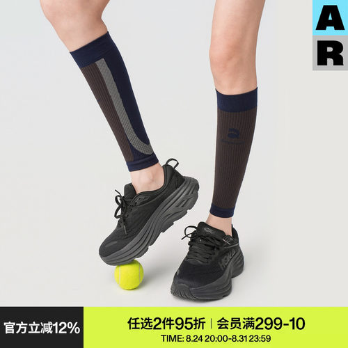 AR「界线」专业运动抗菌压力袜套普拉提跑步徒步灰色小腿袜套女士