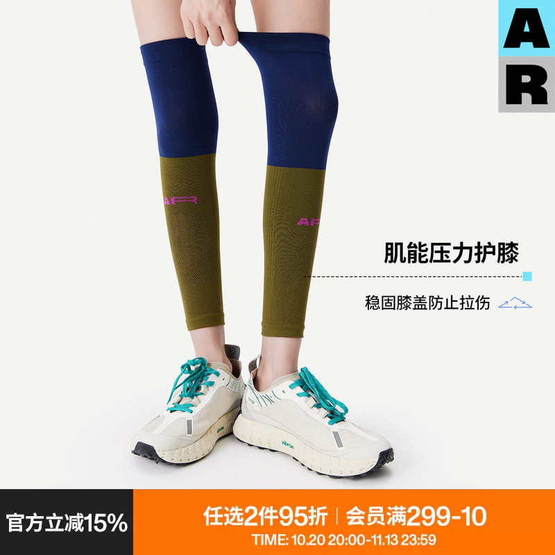 AR护膝压力袜套专业运动健身跑步骑行长筒袜压缩瘦腿网球过膝腿套