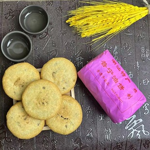 普宁油饼，茶点办公室零食特产美食送礼佳品，现做现发 每筒5个装