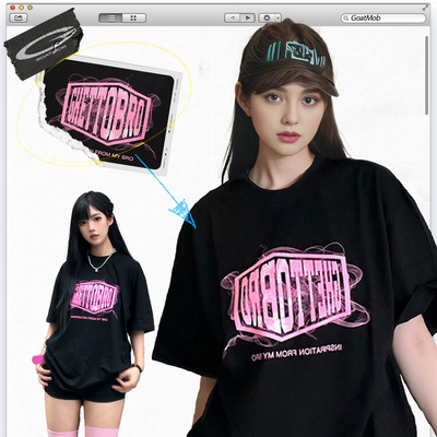 260G重磅纯棉潮流美式短袖