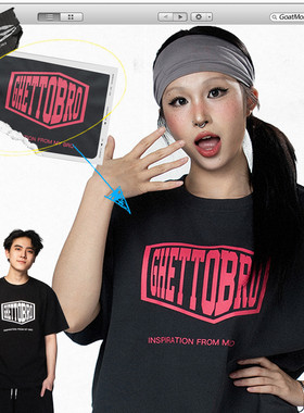 GTB/Ghettobro经典基础元年印花短袖260克重磅小领口百搭情侣潮流