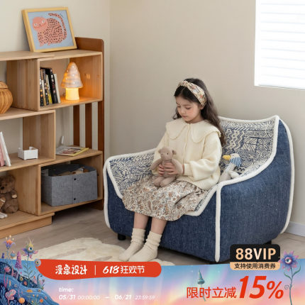 漫象 小岛儿童阅读区沙发可拆洗布艺大人陪读高密度海绵护脊沙发