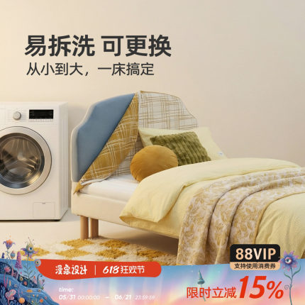 漫象 贝壳伸缩床次卧儿童实木地台床带护栏软包超好看复古儿童房