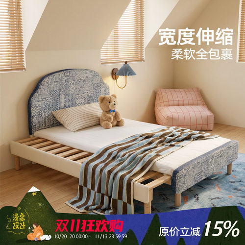 漫象榉木伸缩变宽软包护栏儿童床
