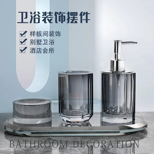水晶洗手液瓶酒店宾馆居家卫浴软装洗发水沐浴露高端水晶分装瓶