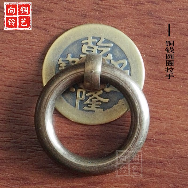 古典家具圆环扣手仿古铜配件中式柜门把手抽屉拉环拉手纯黄铜装饰