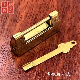 中式仿古家具木箱衣柜大门铜锁横开刻花挂锁铜锁具锁扣插销铜配件