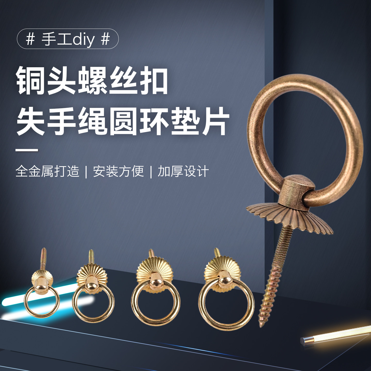 连接葫芦盖黄铜头实心竹吊坠尾环
