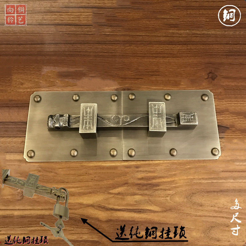 中式仿古纯黄铜插销大门拉手庭院门栓老式家用窗户木门门锁天地锁