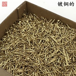 钉鞋鞋钉修木板小钉圆头臭皮钉秋皮迷你铁钉大头木工钉子补鞋小号