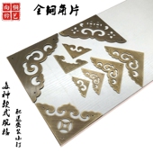 中式 仿古实木大门窗拉手纯铜包角护角片中式 家具柜子角片黄铜角花