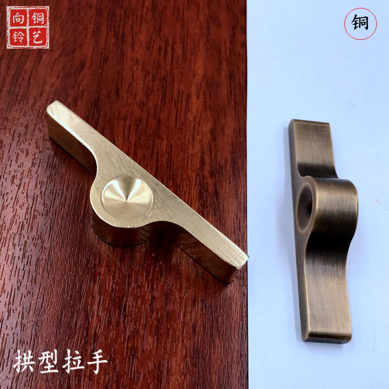 北欧新中式纯铜拉手阅梨古典仿古家具抽屉柜门铜配件复古全铜把手