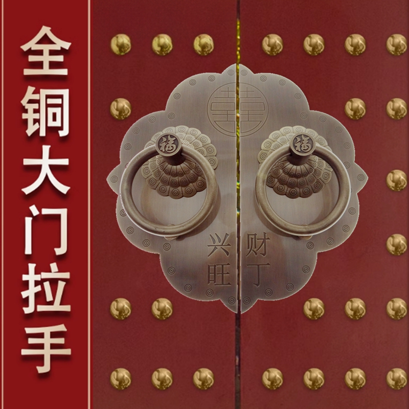 仿古大门把手狮头虎头麒麟兽头门环纯铜福字拉环中式大门拉手古铜