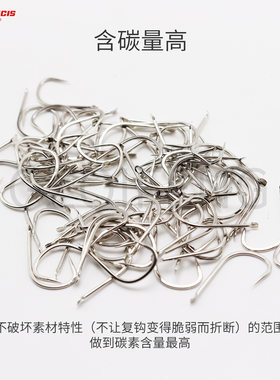 卡美斯品牌竞技新关东鱼钩无倒刺鱼钩罗飞鲫鱼钩溪流渔钩批发渔具