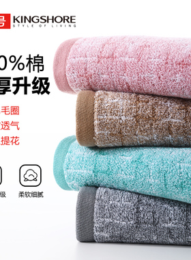 金号加厚全棉吸水毛巾01KA0405A家用洗澡毛巾