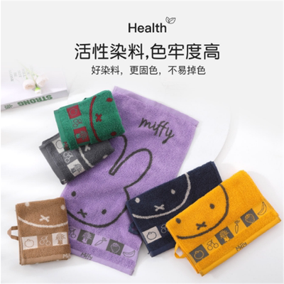 金号米菲联名款A类全棉32S精梳柔软儿童小毛巾0045