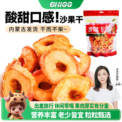 女流chi66沙果干chi66袋沙果干