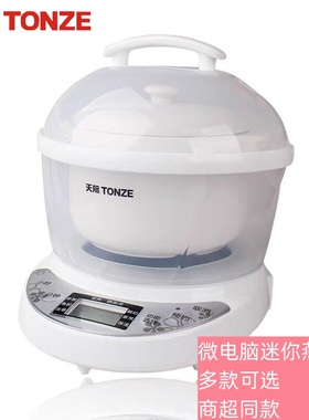 天际 7M全自动燕窝专用隔水炖盅陶瓷迷你智能电炖锅煲汤煮粥BB煲