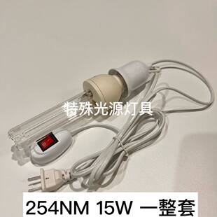 雪莱特紫外线杀菌灯管E27螺口25W无有臭氧254NM185NM消毒灯家用
