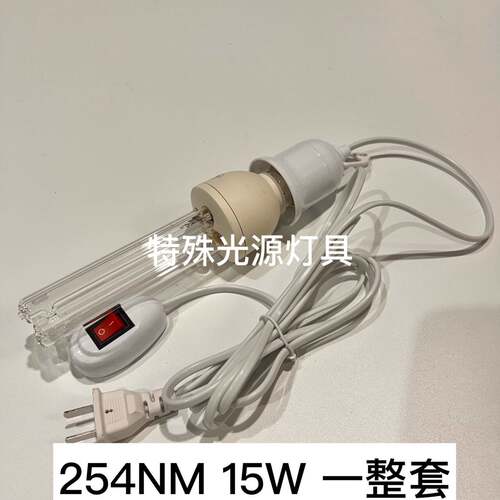 E27螺口25W紫外线杀菌灯管