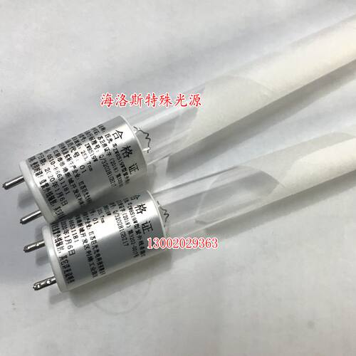 江苏紫外线杀菌消毒灯管