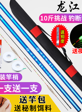 钓鱼竿手竿超轻超硬新手短节溪流竿渔具套装收到钓鱼杆特价鱼竿