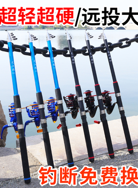 海竿套装钓鱼竿甩竿抛竿远投竿鱼竿套装海杆鱼杆渔具全套钓鱼