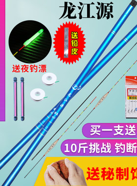 钓鱼竿新手短节溪流龙江源特价