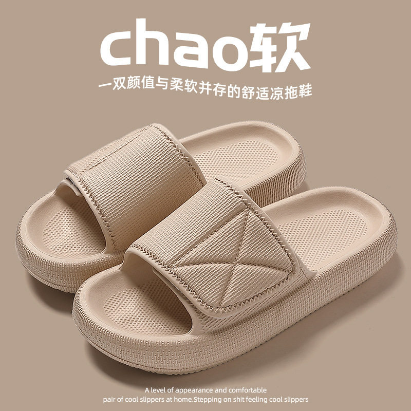 魔术贴凉拖鞋女夏外穿厚底拖鞋2023新款夏款沙滩海边面包脚胖脚肥