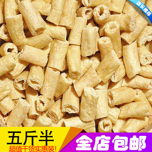 五斤火锅麻辣烫食品豆肠