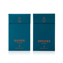 @宜样新滋补枸杞阿胶膏+黄精阿胶蜜膏方组合养生滋补春季进补殷宜