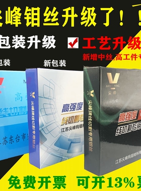线切割钼丝0.18mm正品尖峰牌电极丝0.2定尺20002400米2200大电流