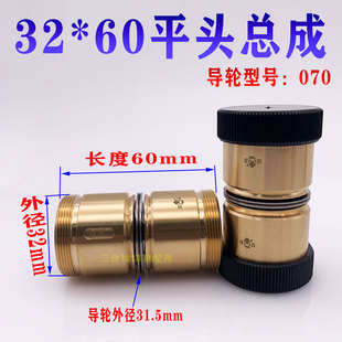 070平头总成双边导轮轴承总成外径32长度60mm平头有螺纹导轮31.5
