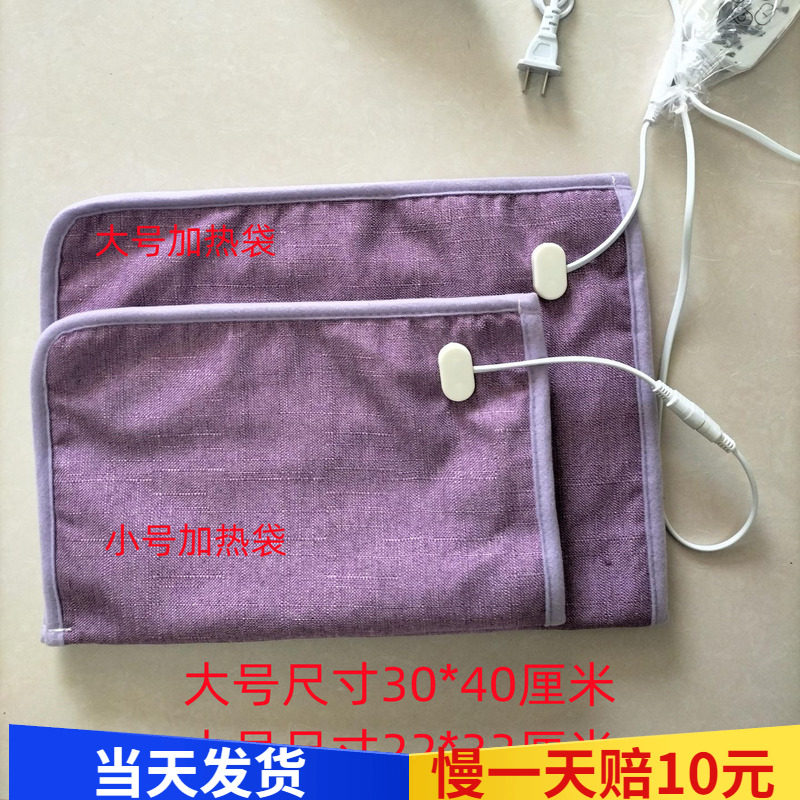 亚麻紫透气空布套加热器粗盐