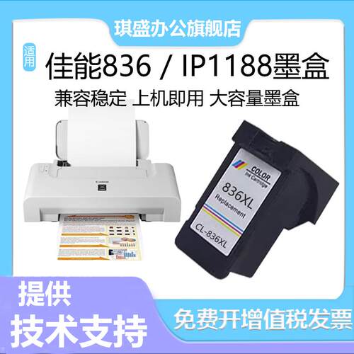 大容量XL 彩色墨盒