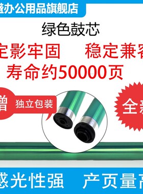 适用夏普AR2048S 2348 2421x 2221r 2648N 2658 MX238 sfbpct200 M2851R 3158NV S201 285R 237硒鼓套鼓组件