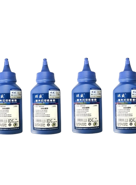 琪盛适用惠普388A碳粉