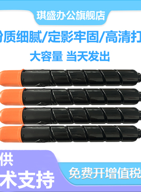 适用佳能c5340粉盒5340 5335 C5235碳粉C5255 C5335粉盒5255 5235a墨粉g46 g45 npg45 5235 c5240 c5535硒鼓