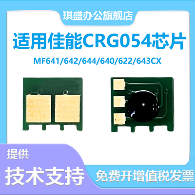 琪盛打印效果好不伤机器