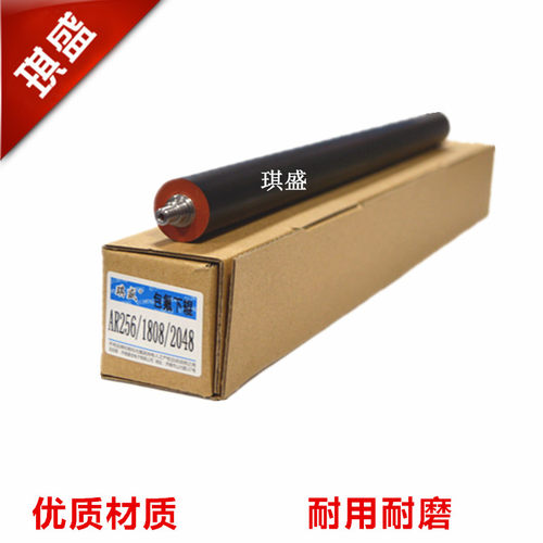 琪盛 适用于夏普AR3148N  定影下辊 橡胶辊 压力辊316L 318 258 M311 M261 310下棍2628 2608 3108 3508 M311