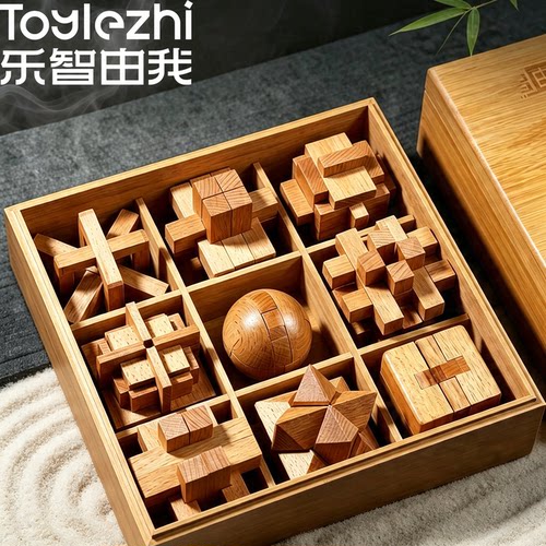 鲁班锁孔明锁全套儿童生日礼物