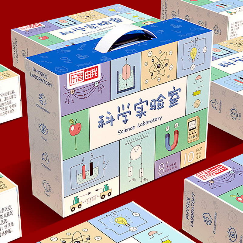 小学生科学d小实验套装物理器材科技玩转儿童十岁以上小发明四年